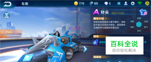 养护到交通 养护到交通