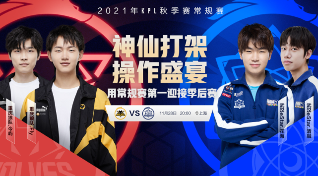 的新赛季开 的新赛季开