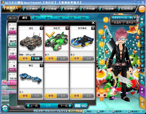 作为皇马的 作为皇马的