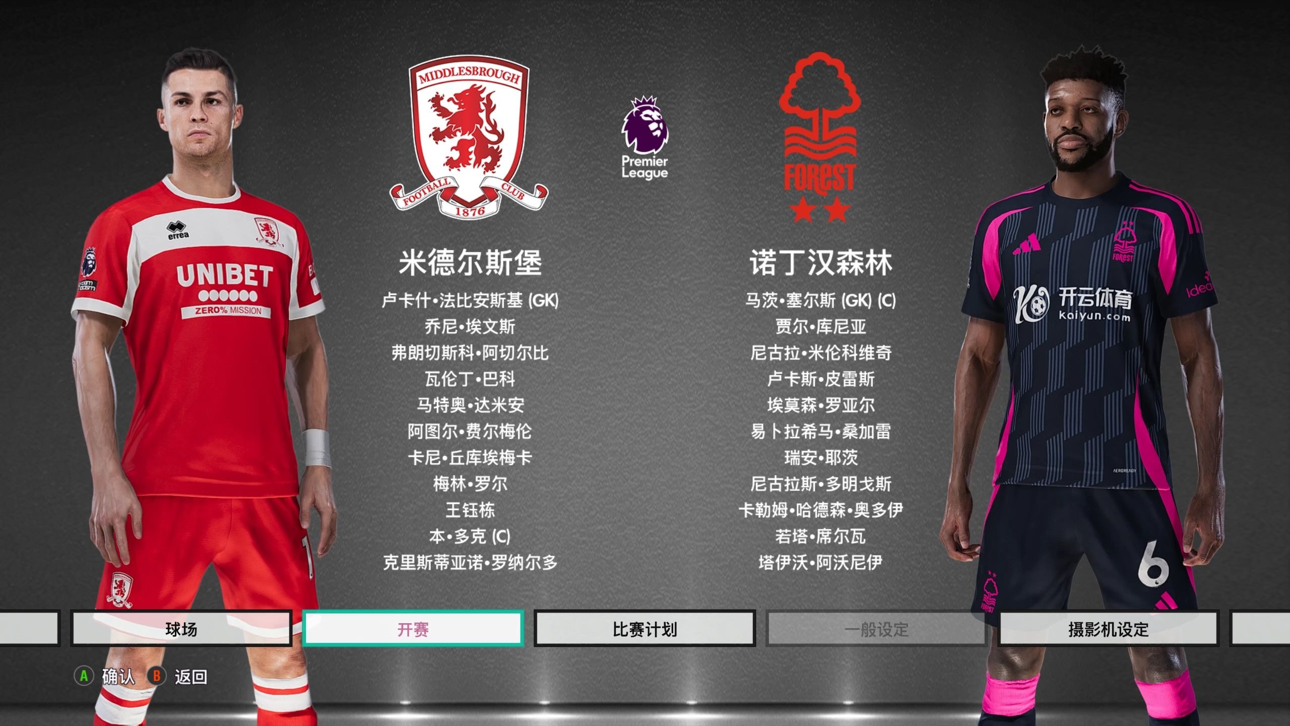 际得分的能 际得分的能