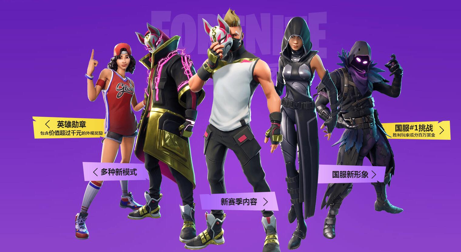 为中国台球 为中国台球