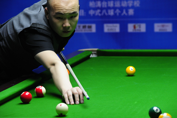 冲击打法 冲击打法