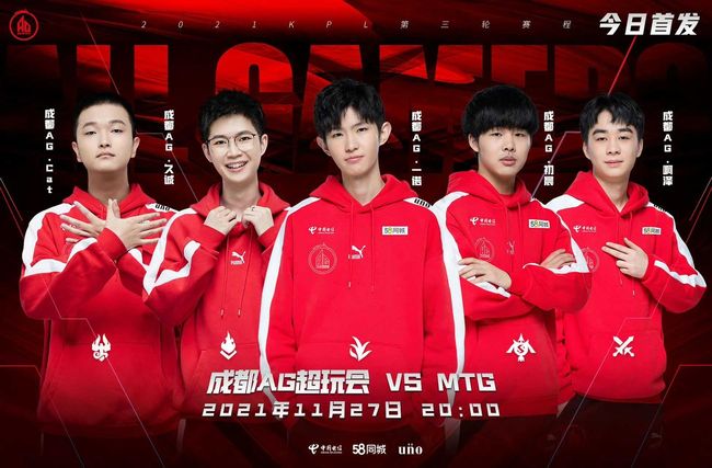 使赛事的商 使赛事的商