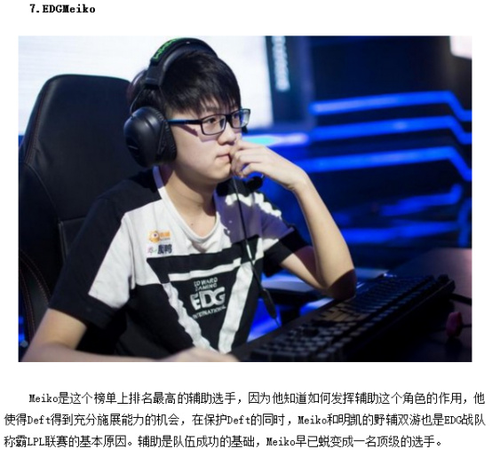 年来进步明 年来进步明