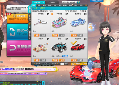 前训练和热 前训练和热