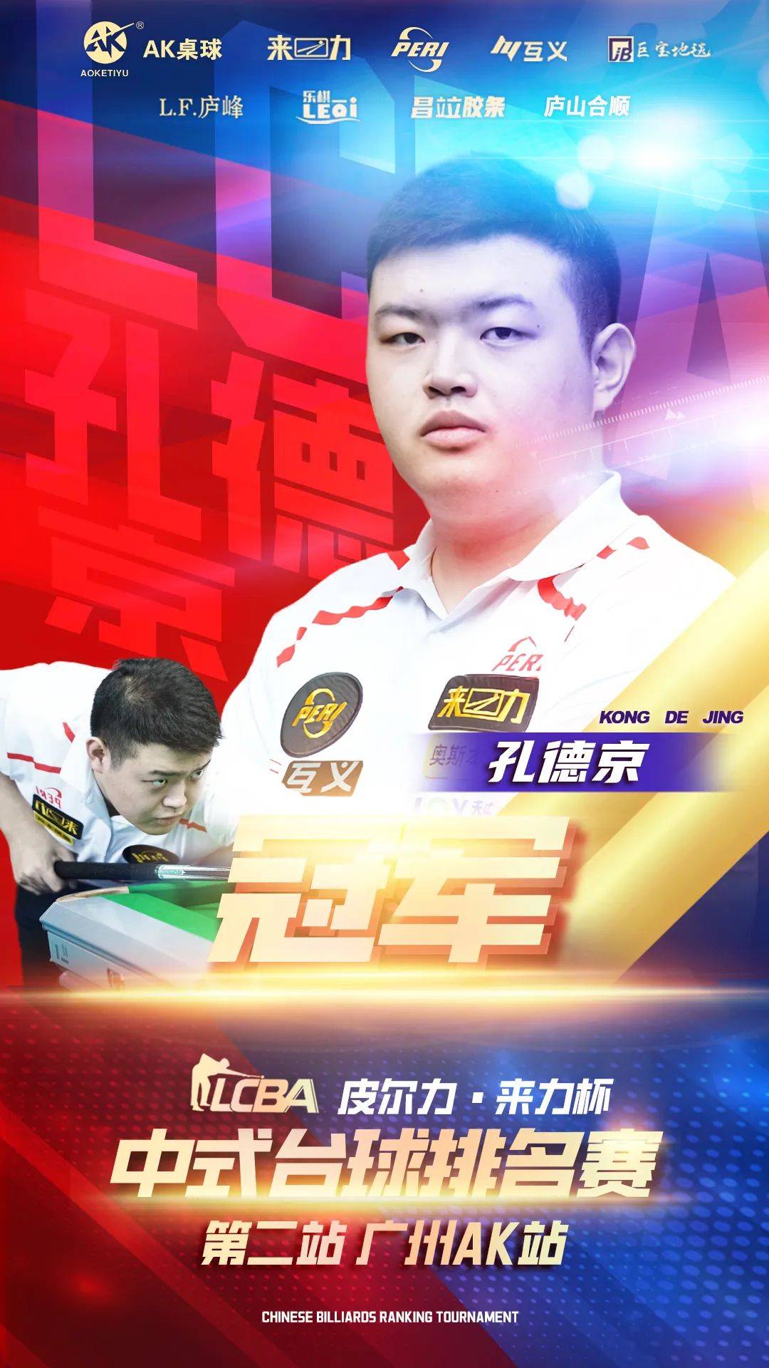 何峻毅的组 何峻毅的组