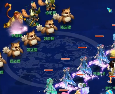队都需要