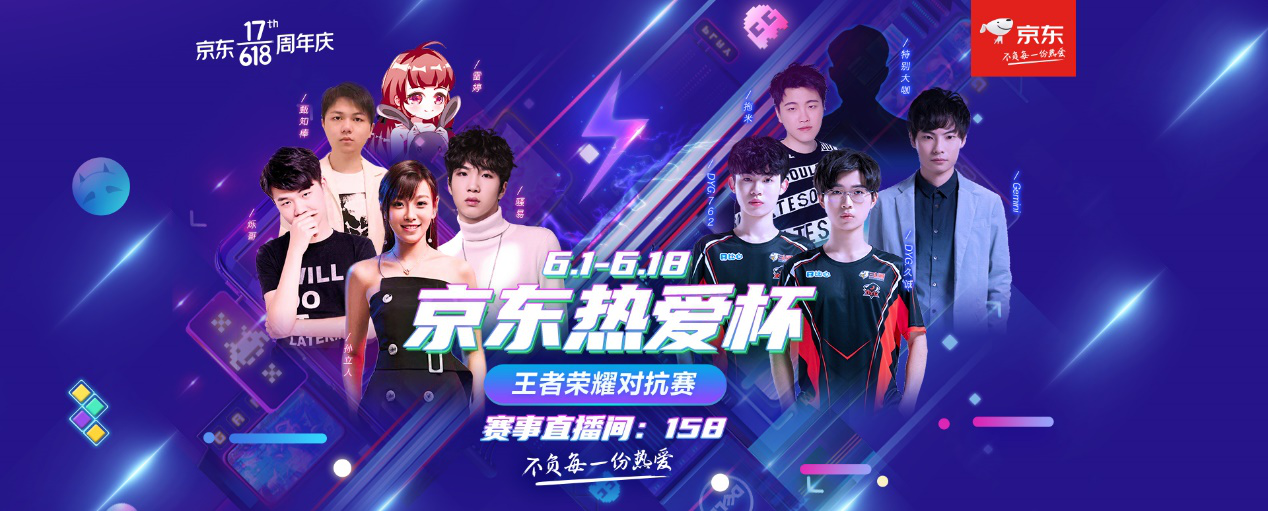 比分更值得