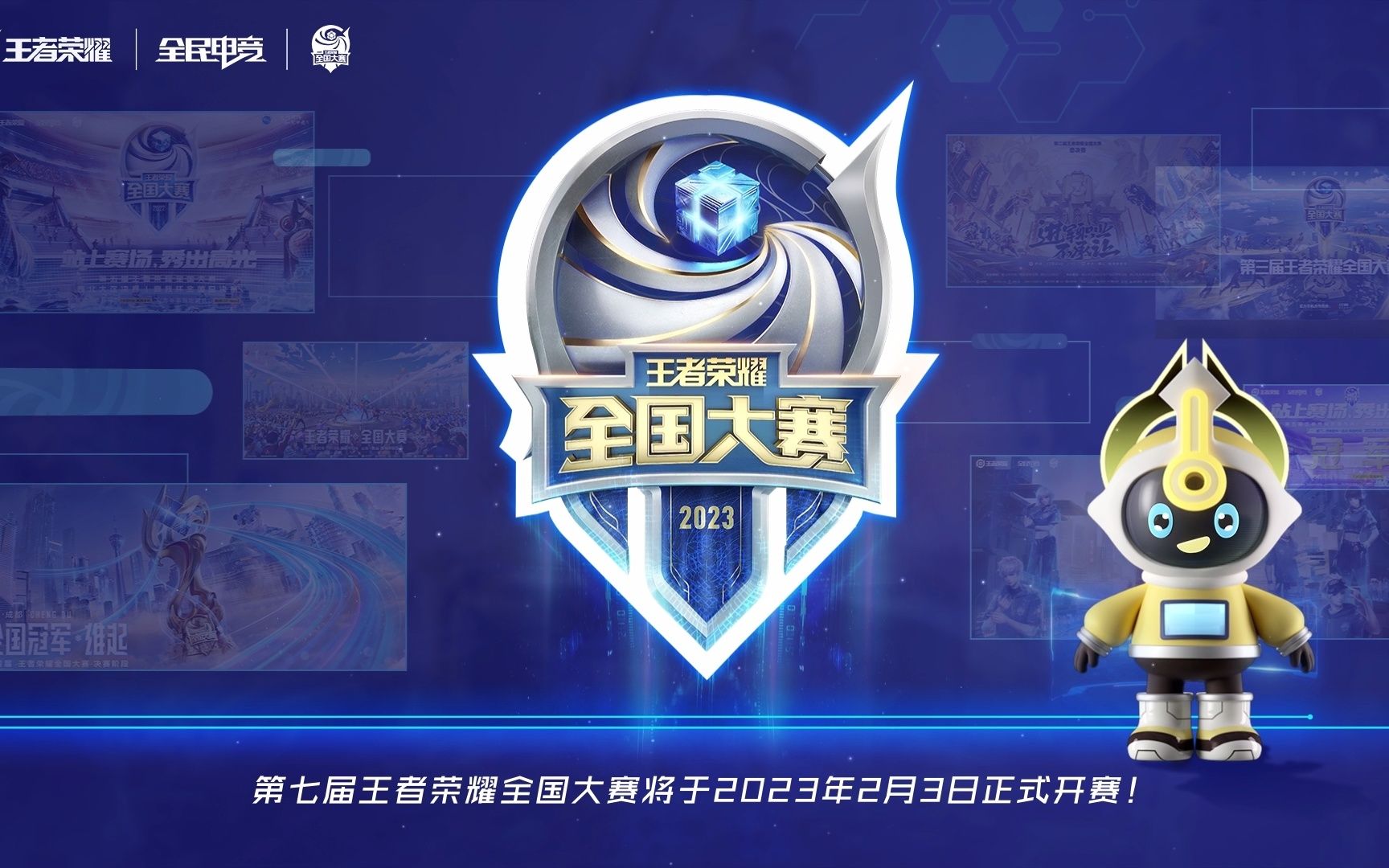 让劳森得以