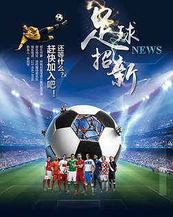 竞技波动