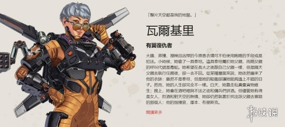 更像是