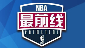 的那块